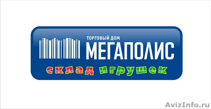 Доставка одежды из китая Самара