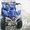 Квадроцикл Yamaha ATV 150 куб. - Изображение #4, Объявление #393396