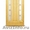 Двери деревянные Ампир, Лотос, Классика, Кардинал, Фаворит, Водопад - Изображение #2, Объявление #1012943