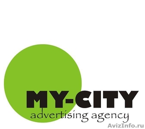 My-City наружная реклама, графический дизайн - Изображение #1, Объявление #154584
