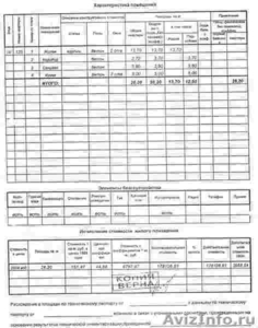 1-ком.кв. пр.Тракторостроителей 66; 4 эт. из 10эт.кирпичного дома; 26,2кв.м; - Изображение #2, Объявление #240502