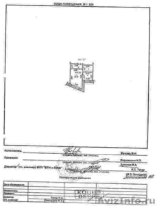 1-ком.кв. пр.Тракторостроителей 66; 4 эт. из 10эт.кирпичного дома; 26,2кв.м; - Изображение #3, Объявление #240502