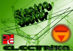 Электрика от Электросектора - Изображение #1, Объявление #262750