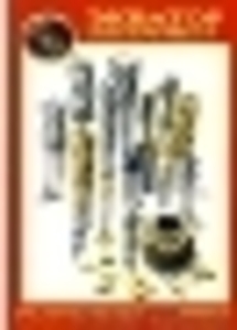 Куплю (продаю) твердосплавные пластины Korloy, Sandvik и инструмент - Изображение #1, Объявление #408601
