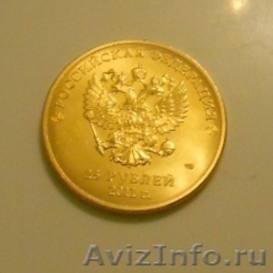 Редкие позолоченные монеты - Изображение #8, Объявление #517270