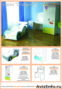 Эксклюзивные детские кровати-машинки - Изображение #3, Объявление #630558