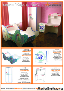 Эксклюзивные детские кровати-машинки - Изображение #4, Объявление #630558