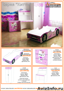 Эксклюзивные детские кровати-машинки - Изображение #6, Объявление #630558