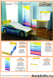 Эксклюзивные детские кровати-машинки - Изображение #7, Объявление #630558
