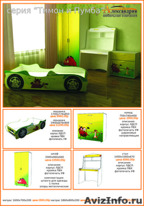 Эксклюзивные детские кровати-машинки - Изображение #9, Объявление #630558