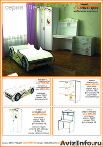 Эксклюзивные детские кровати-машинки - Изображение #2, Объявление #630558