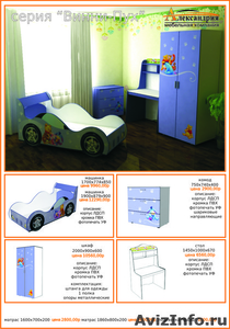 Эксклюзивные детские кровати-машинки - Изображение #1, Объявление #630558