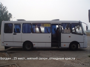 Пассажирские перевозки на автобусах на 6 , 8 ,10, 13,14,18,20,26,33,50,70 мест . - Изображение #4, Объявление #695655