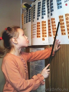 Обучение  детей с 3 до 7 лет чтению и счёту по  кубикам  Зайцева - Изображение #7, Объявление #595181