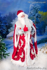 Трезвые Дед Мороз и Снегурочка на дом - Изображение #2, Объявление #803936