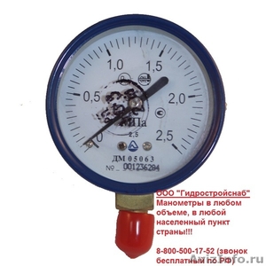 Манометры ДМ05 063 для ацетилена (С2Н2) для кислорода (О2) - Изображение #1, Объявление #1199106