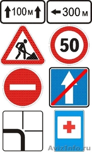 Знак дорожный по ГОСТ любой - Изображение #1, Объявление #994409