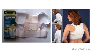 Магнитный корсет для исправления осанки и снятия болей в спине - Изображение #2, Объявление #1560803